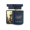A studio shot showcasing the distinct deep blue bottle design of Qamarain For Him, highlighting its unique artistic portrait branding.